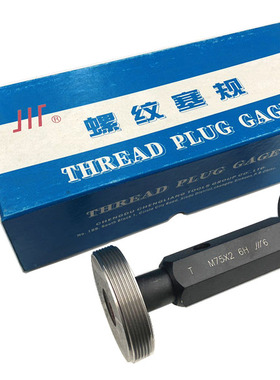 成量 螺纹塞规 通止规M54 M58 M65 M70 M62 m75X4X3X2X1.5螺纹规