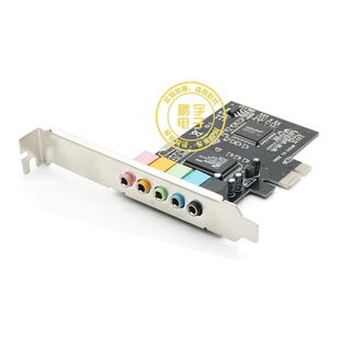 CMI8738芯片pci PCIE声卡 5.1声道声卡 5.1立体声效音频卡 包邮