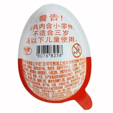 费列罗健达奇趣蛋kinder(没有玩具)1