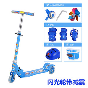 加厚加宽闪光三轮儿童滑板车带减震可折叠滑滑车踏板车单脚溜溜车