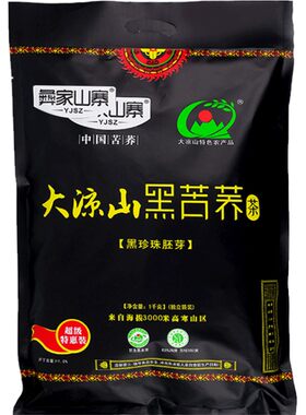 彝家山寨1000克四川全胚苦荞麦茶