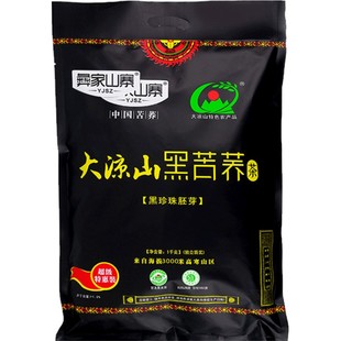 彝家山寨都市小乔黑苦荞麦茶1000g四川全胚麦茶大麦茶荞麦花草茶
