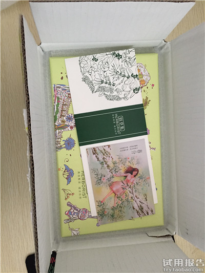 佰草集新玉润保湿菁华霜