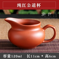 Чистая красная ярмарка