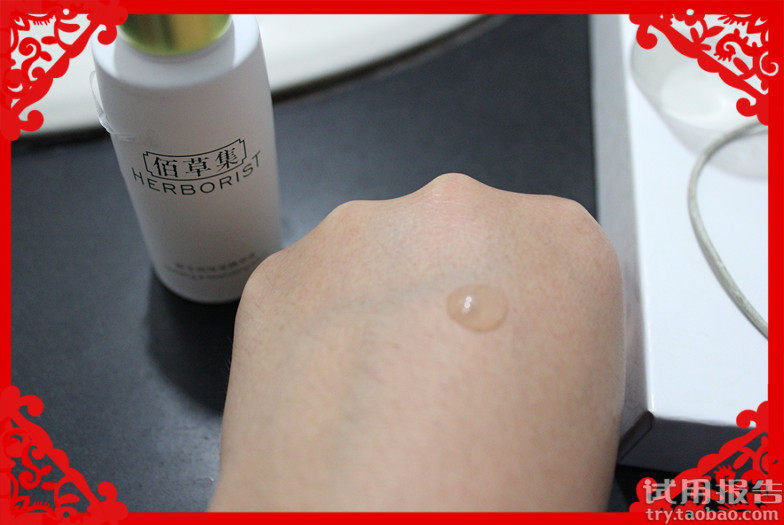 新玉润深层补水套装试用报告