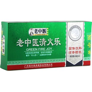 老中医清火乐凉茶速溶颗粒冲剂独立小袋装广东凉茶包冲饮即食120g