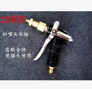 黑猫铜洗车机高压喷枪清洗机家用自来水龙头通用铜水枪头包邮