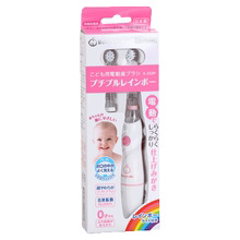 日本babysmile声波电动led牙刷1
