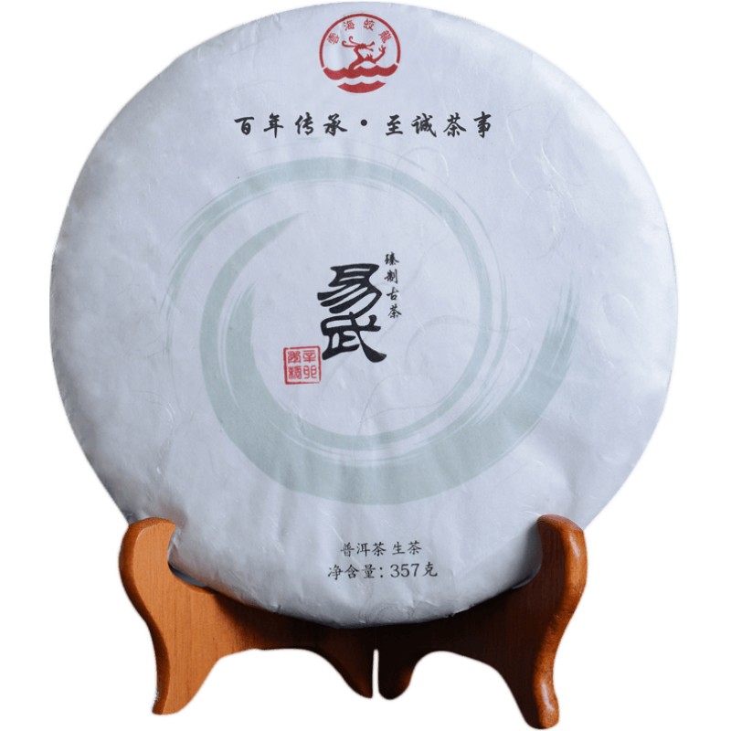 古树08年私藏云南普洱茶生茶