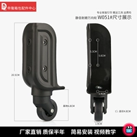 W051#заднее колесо одна пара