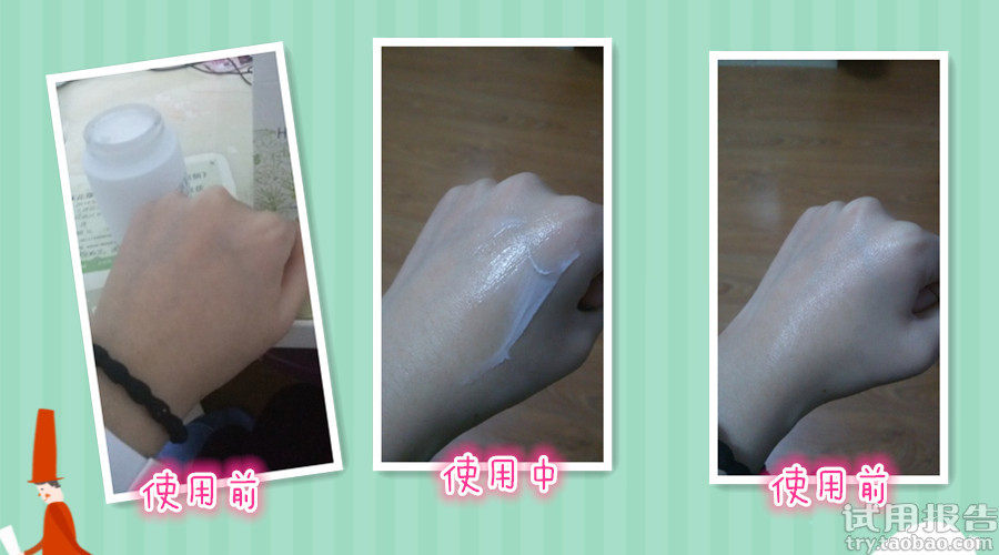 佰草集新玉润保湿精华霜