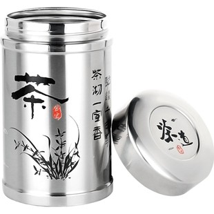 聚茂茶叶罐不锈钢密封罐大存茶叶盒铁盒茶具紫砂小号迷你金属茶罐