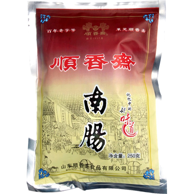 正宗顺香斋莱芜香肠即食口镇南肠风干腊肠250g山东特产包装猪肉肠