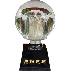 金都石来运转水晶球摆件天然黄金石招福纳祥风水家居工艺礼品