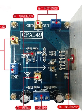 OPA548 功率运算放大器 电流放大器 3A持续电流 宽输出电压摆幅