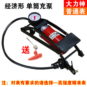 车载双缸打气泵车用大力神脚踩双筒充气泵脚踏气筒汽车高压打气筒