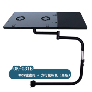 笔记本电脑支架 键盘鼠标托架 懒人支架 多功能升降万向椅子托架