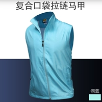 Озеро синий составной карман на молнии