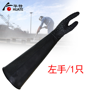 喷砂手套 喷沙机防护 橡胶 加厚止滑 劳保用品