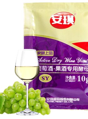 酿葡萄酒果酒葡萄酒果酒酵母安琪