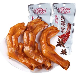 味芝元香辣味卤鸭掌鸭爪零食28g*20包湖南特产鸭脚小吃真空小包装