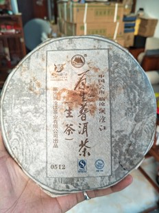 【老茶飞】澜沧江2007年0512云南临沧原生普洱老生茶经典老味厚重
