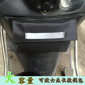 踏板摩托车电动车前工具箱盖储物收纳杂物置物旅行骑行挂袋兜包邮