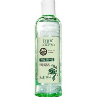 【千纤草官方旗舰店发货】丝瓜茎汁液爽肤水补水保湿湿敷水