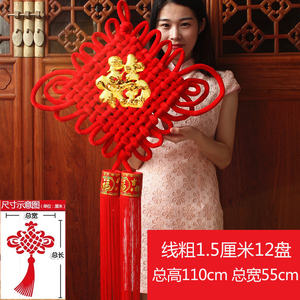 23中国结挂件客厅家居大号过年装饰门上流苏特色礼品送老外小中国