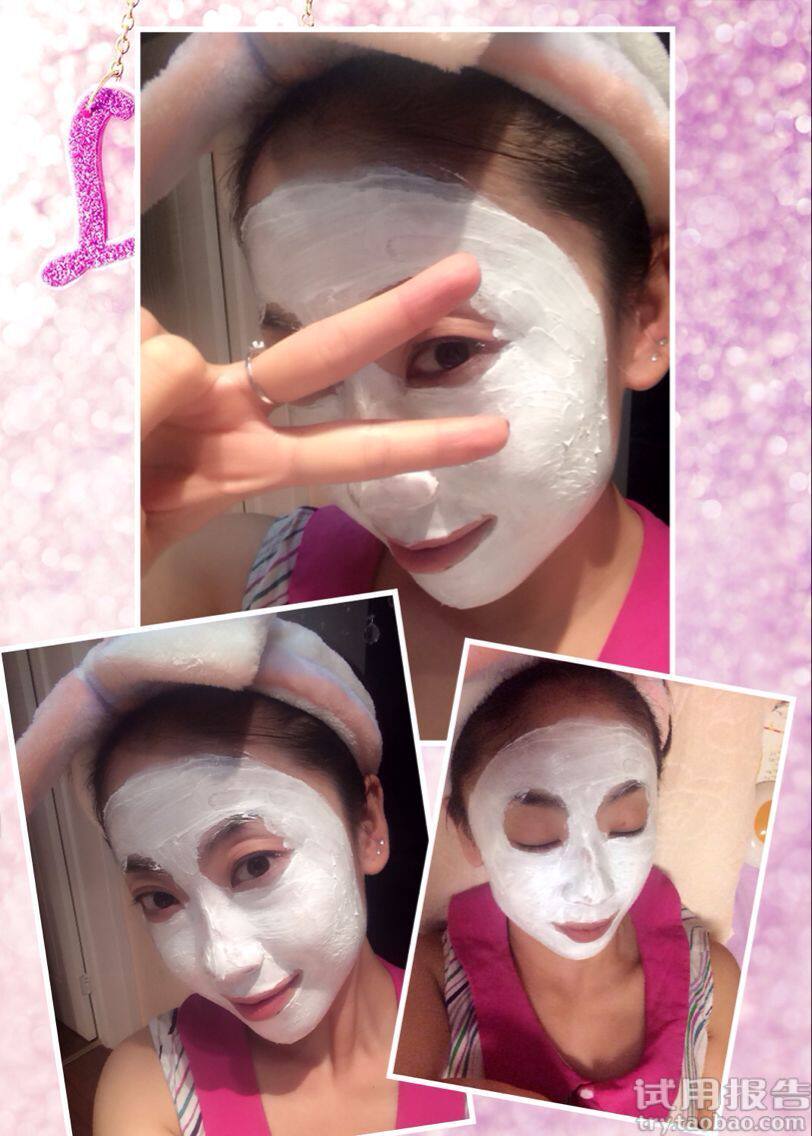 佰草集新七百面膜