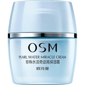 欧诗漫水活奇迹智润高保湿面霜保湿补水滋润锁水清爽油皮女早晚霜