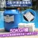 2 grams of speed dissolved 50kg/barrel Jiangsu, Zhejiang, Anhui, Guangdong, Guangdong, Fujian, Jiangxan, Hunan, Hunan, Hunan, Hunan, Hunan, Hunan, Hunan, Hunan, Hunan, Hunan, Hunan, Hunan, Hunan, Hunan, Хунань, Хунань, Хунань, Хунань и Хунан,