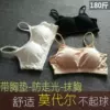 Товары от 趴趴狗and抱抱熊