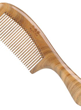 绿檀木梳子女士专用正品防刻字