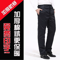 Синие штаны, увеличенная толщина