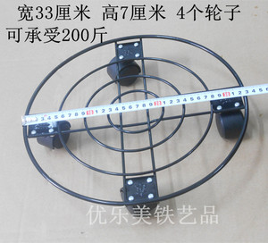 实心加粗铁艺可移动花架花托盆景花盆托盘滚轮底座架带万向刹车轮