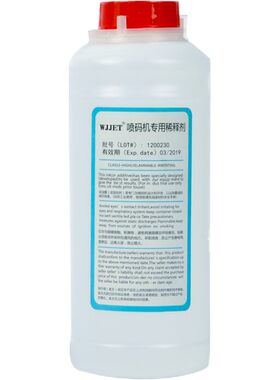 进口国产喷码机溶剂、喷码机稀释剂/油墨稀释剂/墨水溶剂/1000ml