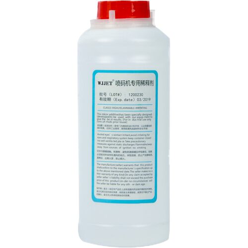 进口国产喷码机溶剂、喷码机稀释剂/油墨稀释剂/墨水溶剂/1000ml