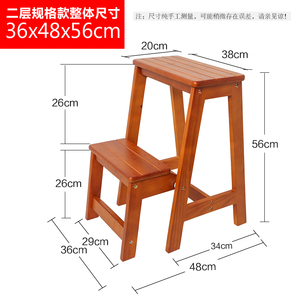 实木梯凳多功能家用梯子室内加厚折叠两用三步小台阶楼梯椅登高凳