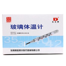 东阿阿胶水银1支家用体温计1
