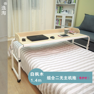 床上双人电脑桌移动升降无缝床边笔记本台式电脑桌跨床桌护理餐桌