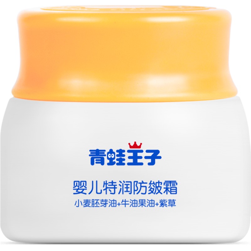双11最受欢迎的10款好用的宝宝面霜测评，宝妈们选对了吗？