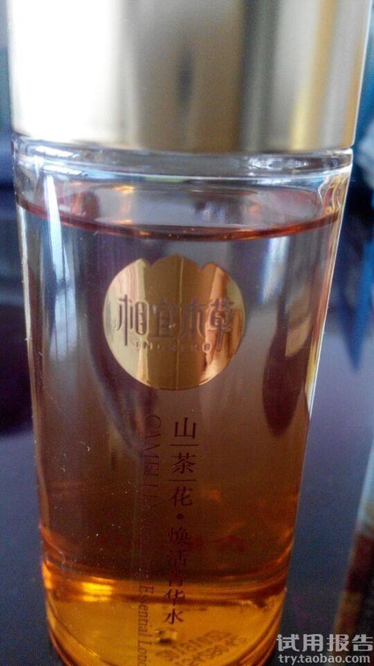 山茶花焕活菁华水