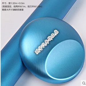 汽车电镀冰膜拉丝改色膜整车电镀拉丝银金属车身贴膜内饰改色贴纸