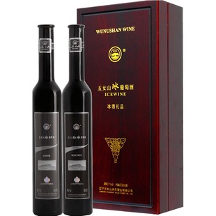 五女山 窖藏红/白木盒礼品冰葡萄酒 甜型冰酒 双支装375ml*2