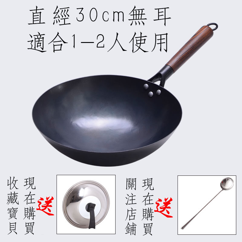章丘手工铁锅老式铁锅家用炒锅不粘锅燃气灶适用无烟炒菜锅无涂层