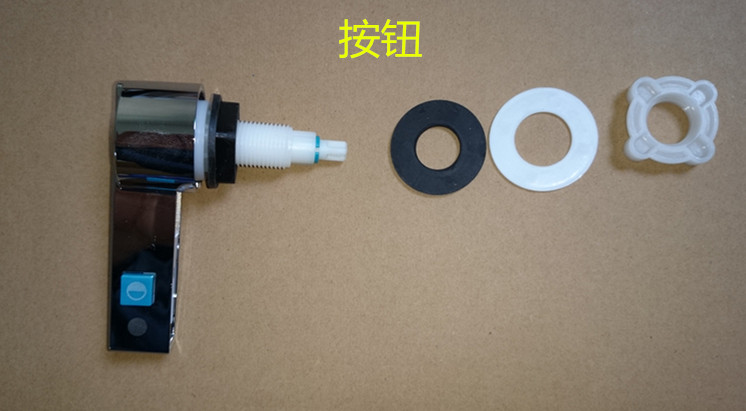 高档马桶水箱配件 坐便器排水阀 侧面按钮扳手侧按线控大口径三i.
