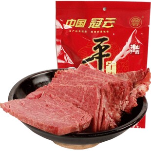 冠云平遥牛肉山西特产200g158g180g原味大块家庭健身手撕冷吃即食