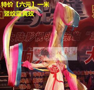 包邮舞蹈用长绸七彩李玉刚彩绸飞天舞彩绸真丝长绸五彩长绸甩绸
