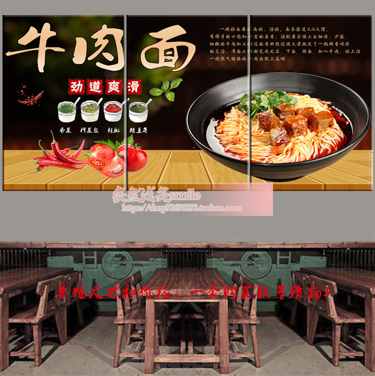 重庆小面店挂画面条早餐小吃店墙壁画牛肉面酸辣粉面食面馆装饰画